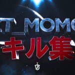 ZT_momoのキル集Part103【荒野行動】