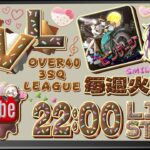 【荒野行動】 OVL 〜 over40 VINTAGE League 〜 ２月度 day❶  実況！！